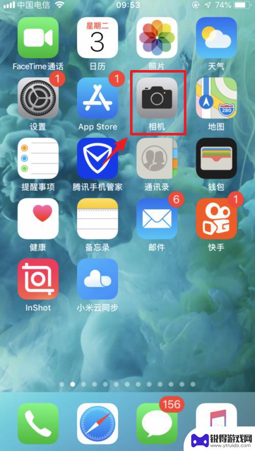 苹果手机怎么给美图 苹果手机相机美颜设置步骤