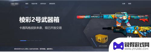 csgo怎么买音乐盒steam CSGO音乐盒价格多少