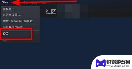 steam明明有空间却说不足 steam可用磁盘空间不足解决方法