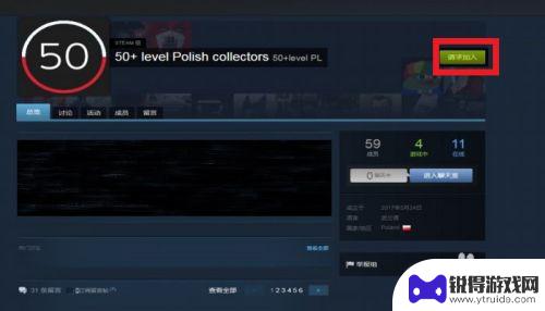 steam zu 在STEAM上如何查找并加入社区组