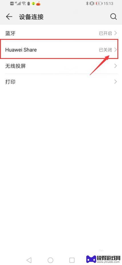 手机nfc卡怎么导出 安卓绑定的NFC如何转移到iPhone