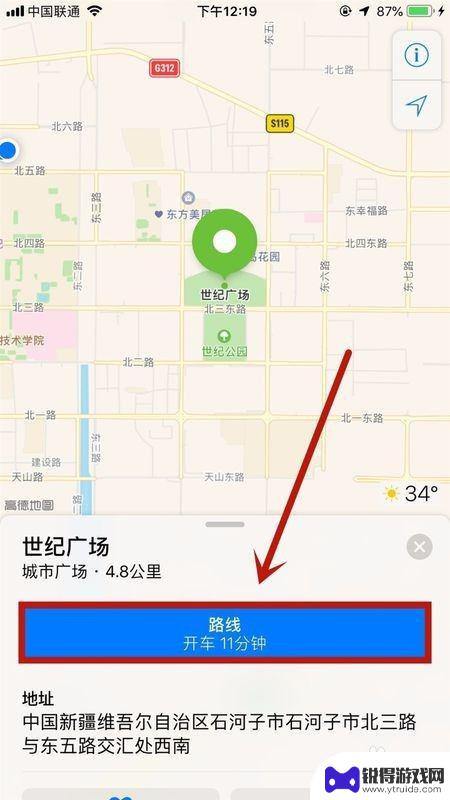 苹果手机如何打开导航模式 iPhone手机如何使用地图导航