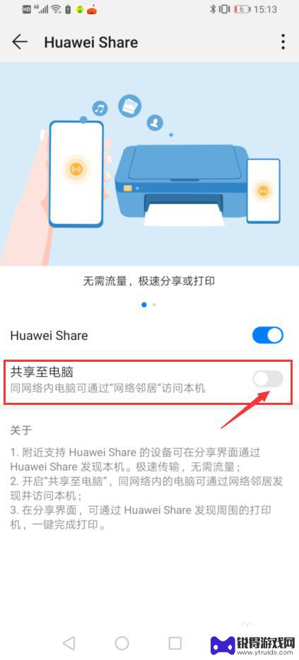 手机nfc卡怎么导出 安卓绑定的NFC如何转移到iPhone