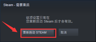 steam的自启动在哪关闭 Steam如何关闭开机自动启动