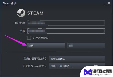 steam设置导向页面 Steam如何设置网络浏览器主页教程