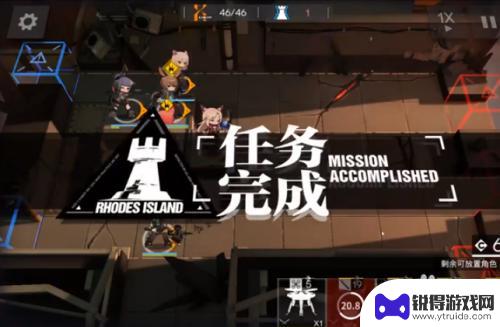 明日方舟1-8突袭 明日方舟1-8突袭怎么过关攻略