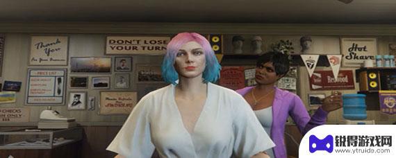 gta5女性蓝粉色头发衣服搭配 GTA5怎么染头发双色教程
