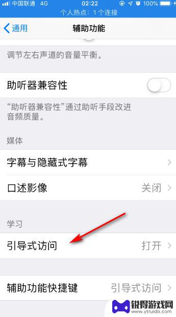 iphone手机软件怎么加密 如何在iPhone手机上给软件加密