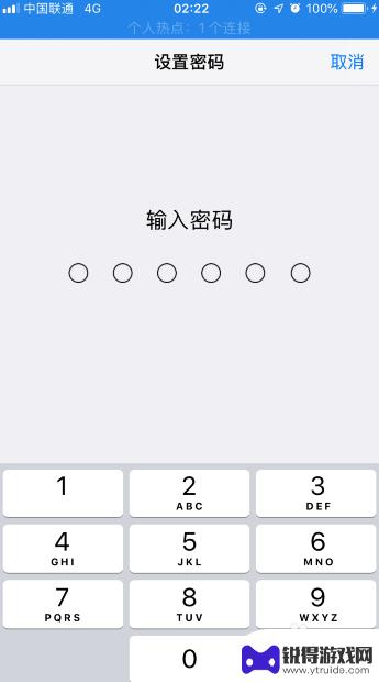 iphone手机软件怎么加密 如何在iPhone手机上给软件加密