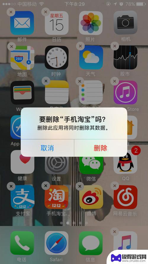 苹果手机卸载未使用的app怎么打开 iOS11卸载未使用应用的快捷方式