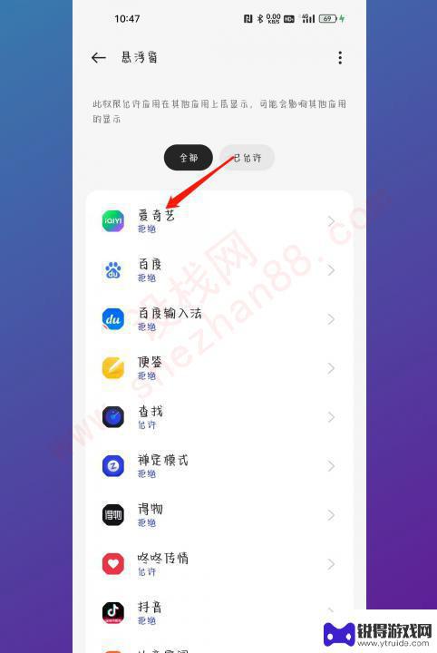 怎么开小窗口oppo oppo手机怎么设置小窗口播放