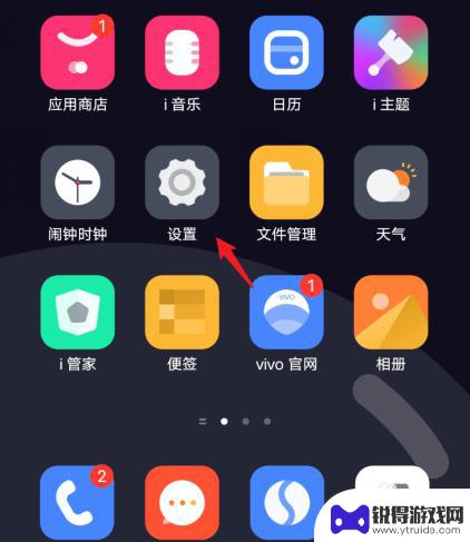 vivoy9s怎样设置限制玩手机时间 vivo手机如何设置限制玩手机时间
