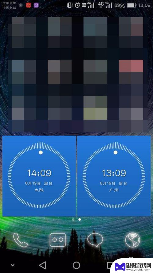 如何在手机桌面设置两个时间 华为手机怎么设置两个时区的时间显示到桌面