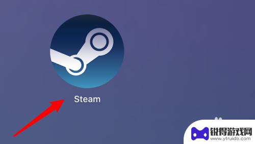 steam游戏降价提醒 Steam愿望单物品有折扣时如何设置邮件通知