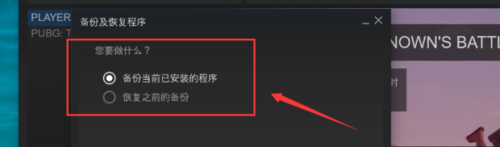 steam重装游戏怎么恢复 重装系统后如何恢复steam游戏