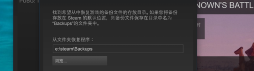 steam重装游戏怎么恢复 重装系统后如何恢复steam游戏