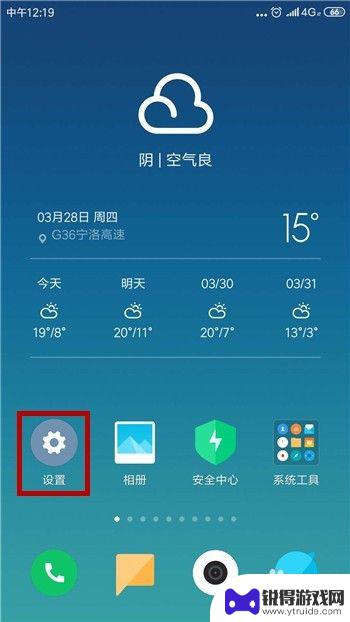 手机语音说话声音小怎么办 手机通话声音很小听不清