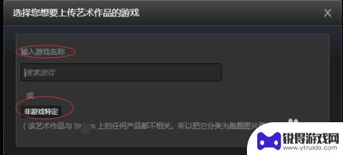 steam的艺术 Steam艺术展览设置教程