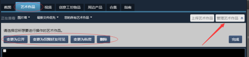 steam的艺术 Steam艺术展览设置教程