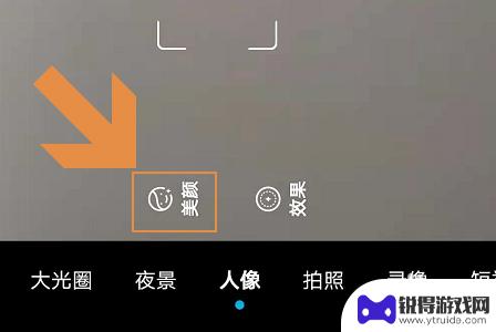 华为手机相机怎么调美颜 华为手机美颜相机怎么使用