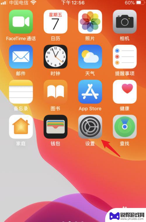 iphone超清拍照 iPhone拍照清晰度如何设置