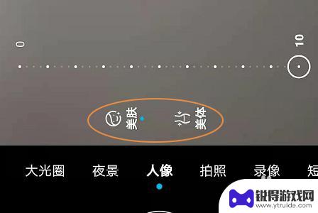 华为手机相机怎么调美颜 华为手机美颜相机怎么使用