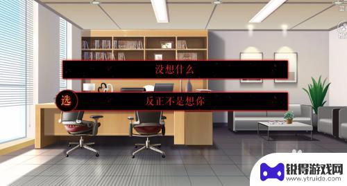 猎鬼特工队游戏攻略 猎鬼特工队全流程攻略