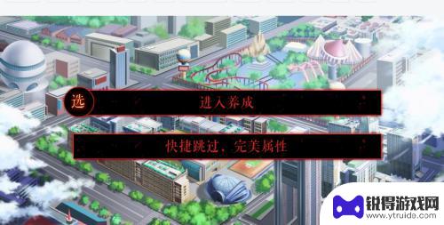 猎鬼特工队游戏攻略 猎鬼特工队全流程攻略