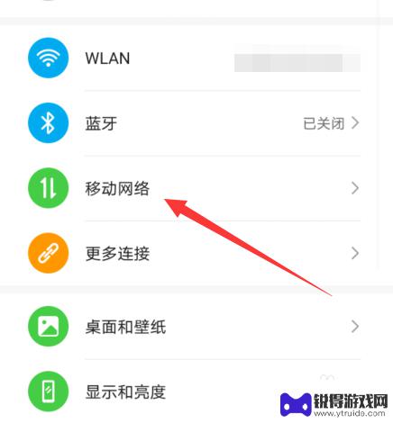 手机sim卡在哪里设置 华为手机如何设置sim卡管理