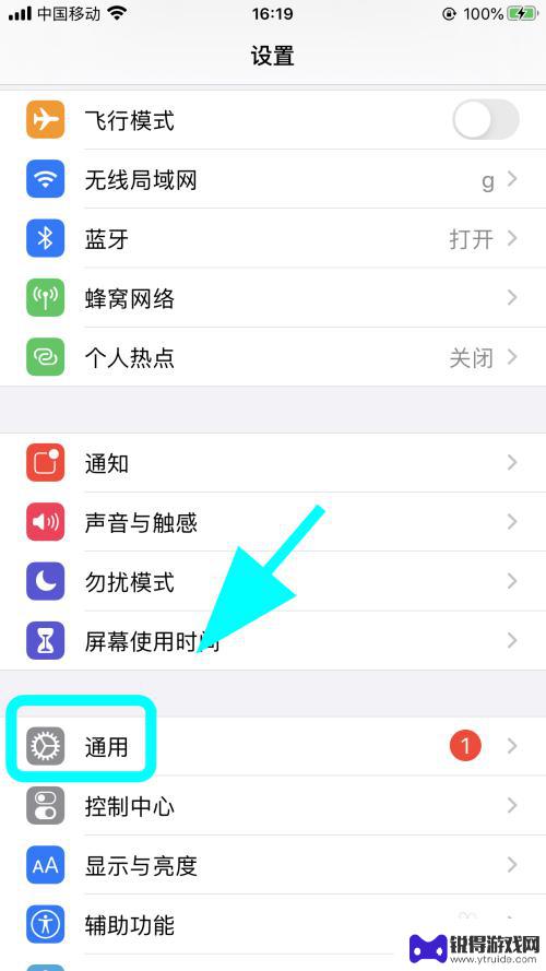 苹果手机英文版如何设置 iPhone苹果手机语言怎么切换成英语