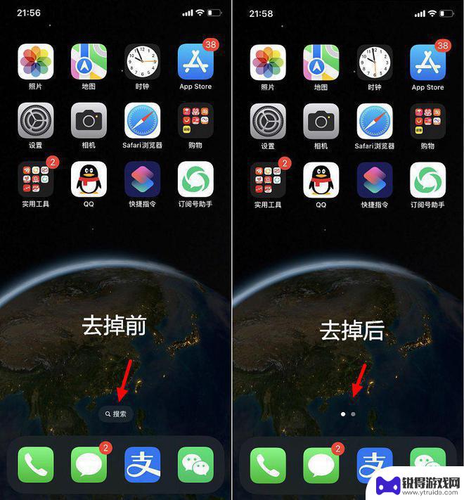 如何把苹果手机的查找隐藏 关闭iPhone主屏搜索栏的方法