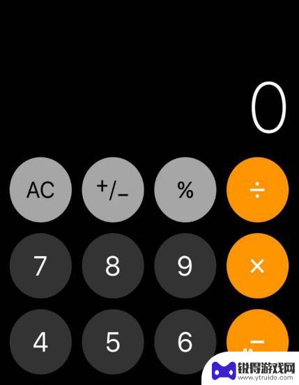 苹果手机科学计数法 iPhone计算器如何使用科学计数