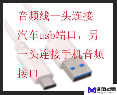 没有车载蓝牙怎么听歌 没有蓝牙的车可以用什么设备连接手机听歌