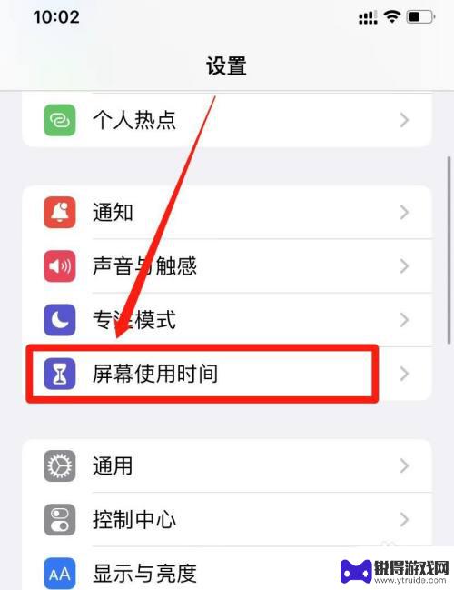 苹果手机一整页app不见了 苹果手机app消失一整页如何恢复