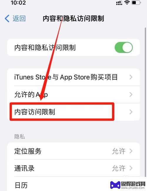苹果手机一整页app不见了 苹果手机app消失一整页如何恢复