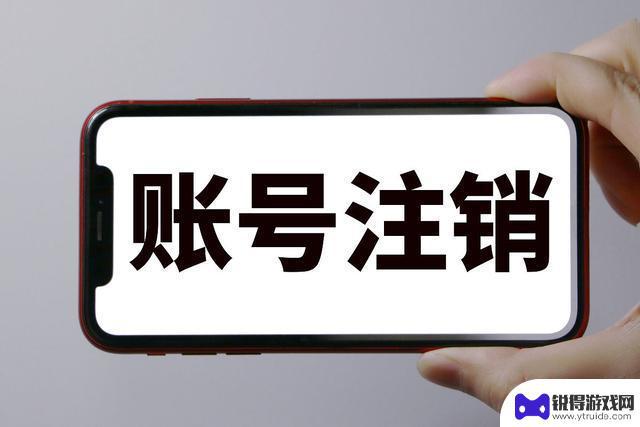 画狐怎么注销账号 画狐二次删测