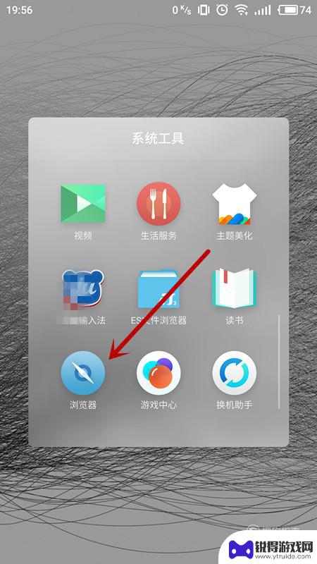 手机如何更改无线网络名称 怎么通过手机更改无线路由的WiFi名称