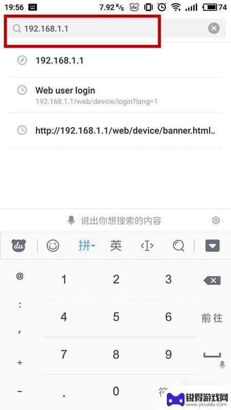 手机如何更改无线网络名称 怎么通过手机更改无线路由的WiFi名称