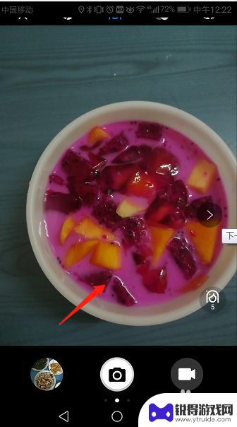 华为手机拍照偏暗怎么调整 华为手机拍照为什么画面暗