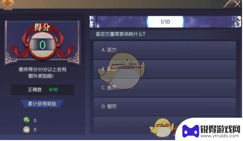 鬼语迷城怎么赚人民币 《鬼语迷城》如何快速赚钱