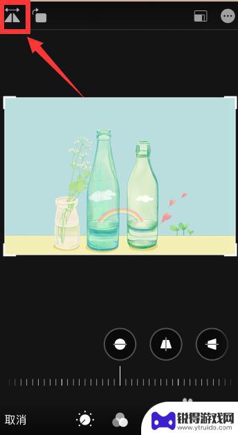 苹果手机照片镜像翻转 iOS照片怎么镜面翻转