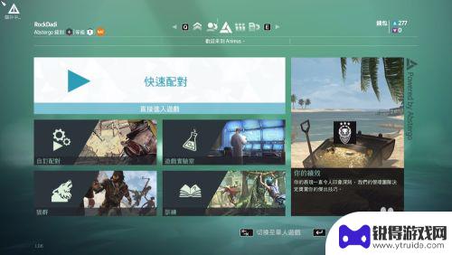 steam上的游戏怎么离线玩 Steam离线模式怎么开启