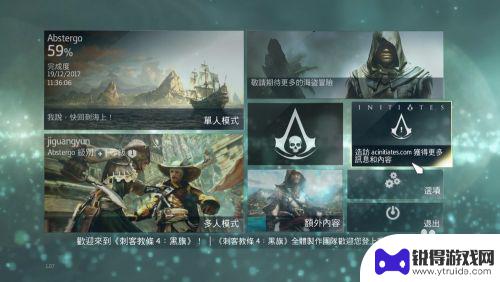 steam上的游戏怎么离线玩 Steam离线模式怎么开启