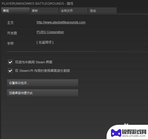 steam鉴定 steam验证游戏完整性的步骤