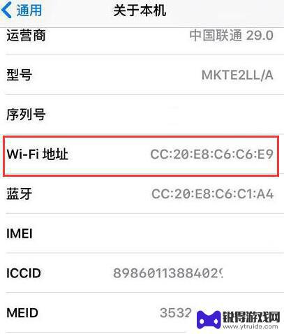 苹果手机xr无线网络那里显示无互联网连接 iPhone XR Wi-Fi功能无法打开怎么办