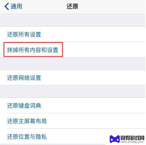 苹果手机xr无线网络那里显示无互联网连接 iPhone XR Wi-Fi功能无法打开怎么办