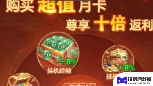 青云诀之伏魔战力能到古戈尔? 青云诀之伏魔攻略