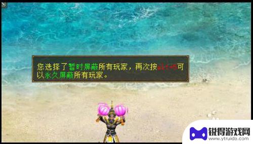 大话西游如何隐藏玩家 大话西游2隐藏人技巧