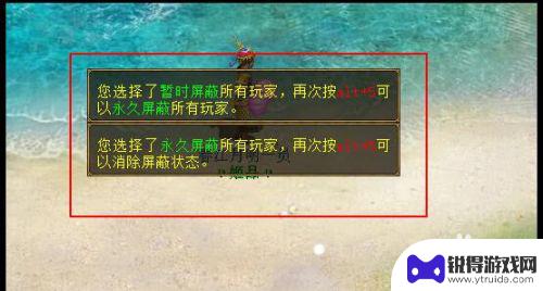 大话西游如何隐藏玩家 大话西游2隐藏人技巧