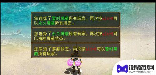 大话西游如何隐藏玩家 大话西游2隐藏人技巧